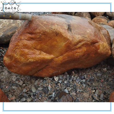 黃石假山駁岸造景 黃蠟石原產地與北京批發指南
