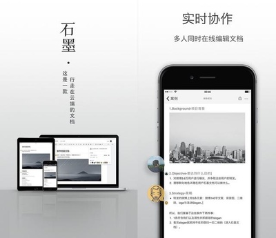 手機(jī)軟件的隱秘寶藏 技術(shù)、創(chuàng)新與市場(chǎng)策略